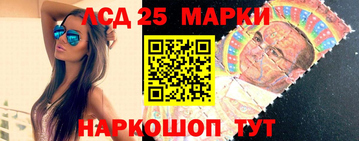 Кунгур  LSD-25 экстази кислота  ОМГ ОМГ ссылки  Вход с VPN 
