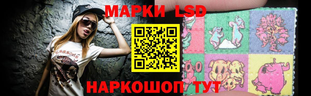 ЛСД экстази ecstasy Кунгур