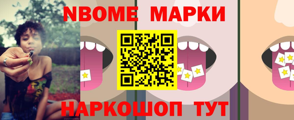 Альфа ПВП СК кристаллы  Каннабис  ГАШИШ  Cocaine  Кунгур  МАРИХУАНА  МЕТАМФЕТАМИН  КОКАИН  ГАШИШ  МЕФ  