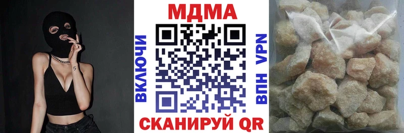 наркота  Кунгур  MDMA crystal 
