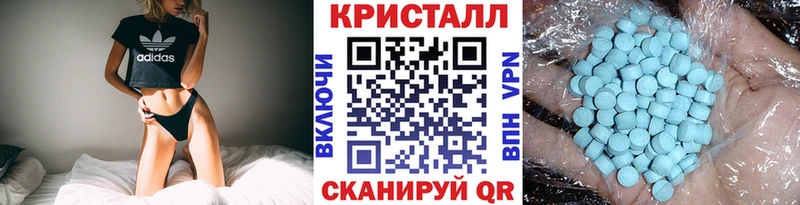 Метамфетамин мет Кунгур