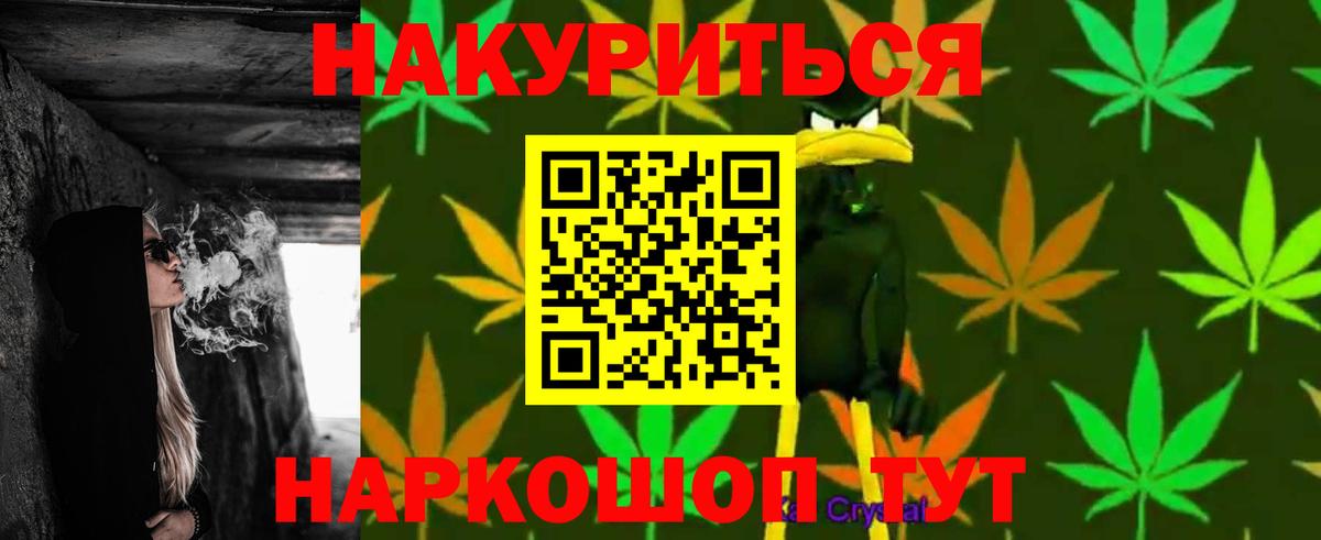Конопля план  Бошки марихуана White Widow  Вход с VPN  Кунгур 